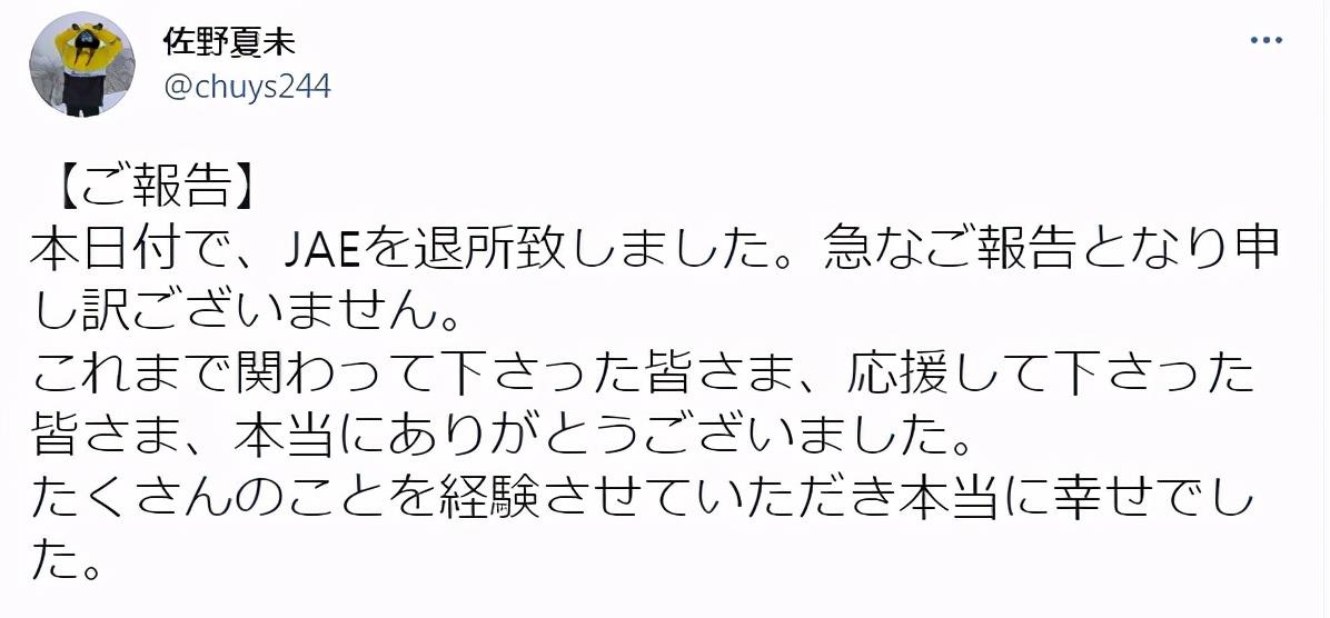 李成阳|假面骑士月读皮套演员退社 顶级身材 颜值不输女主演 让粉丝惋惜