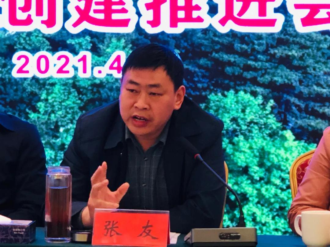 新报业传媒 鸡公山景区2021质量提升年行动暨5A创建推进会议顺利举行