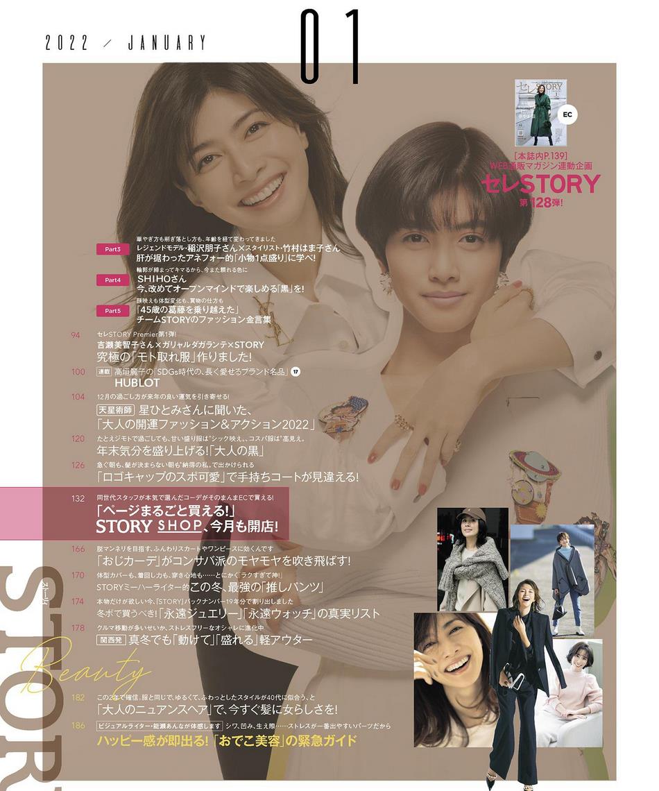 内田有纪|日本女星内田有纪合影18岁的自己！雪肤玉貌太靓丽惊艳