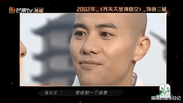 黄贯中|《披荆斩棘的哥哥》开播：三组表演已封神，黄贯中开口就是传奇！