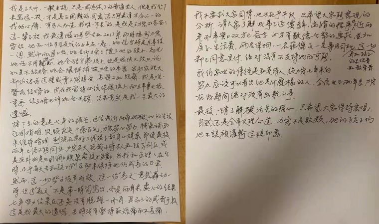 王力宏|3点前必须道歉，不然就告王力宏诽谤，李靓蕾发出最后通牒