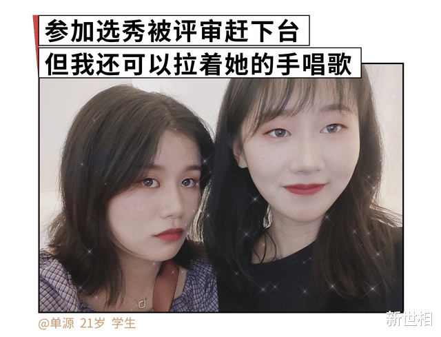 新世相|翻完7千条微博发现：总有人偷偷爱你
