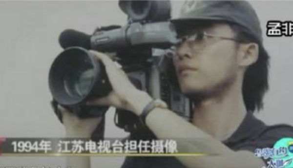 鞠婧祎|孟非，娶21岁初恋，女朋友谈一个就够，糟糠之妻不可弃