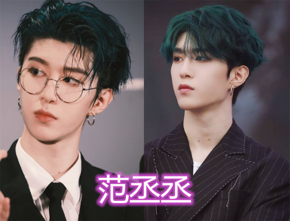 范丞丞|范丞丞、黄明昊、张新成、任嘉伦参加《追哥2》？范丞丞方回应了