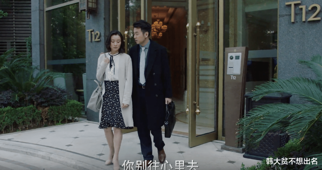 陈俊生|《我的前半生》陈俊生年薪150万，他们是怎么在上海买房买车的？