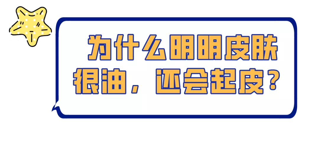 菠萝|依雪美肤科普，皮肤好坏真的是基因决定的吗？