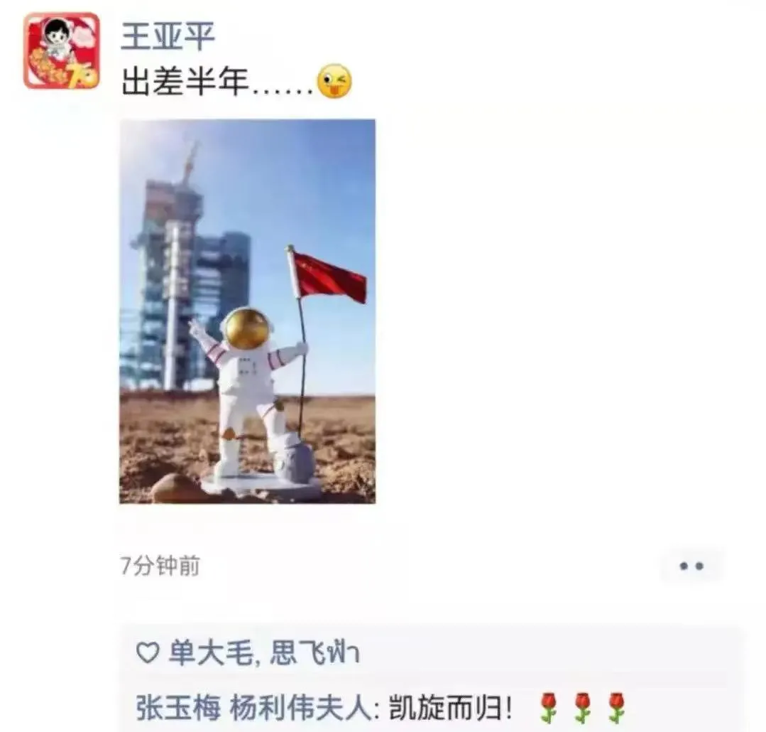 最近还有人比她火吗?