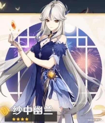 |原神凝光皮肤纱中幽兰曝光，期待刻晴皮肤，2.4或将3角色复刻