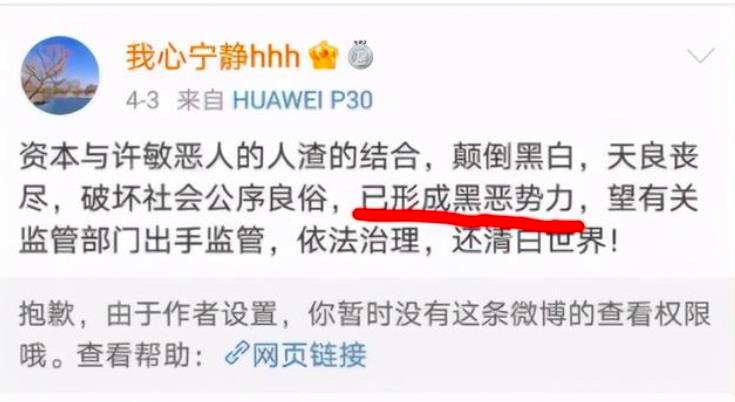 医生|错换人生案：盘点“大师”群里那些错综复杂的人际关系网