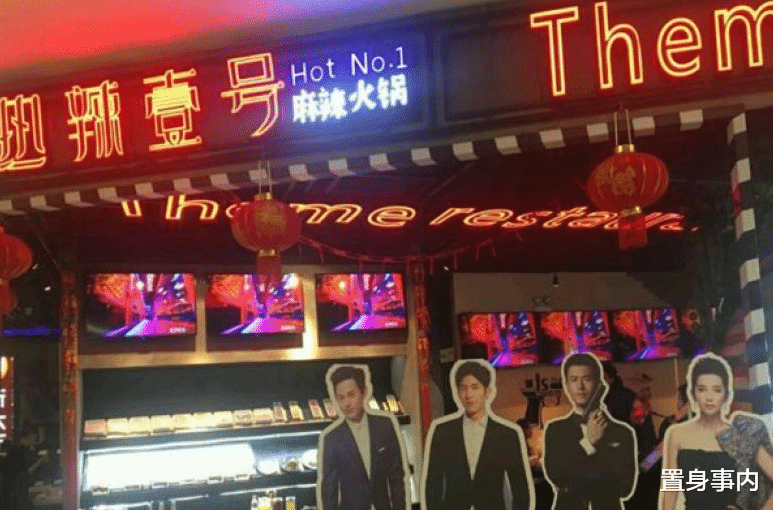 李湘|你眼中的过气演员，其实是商界大佬，这5位明星，个个身家过亿