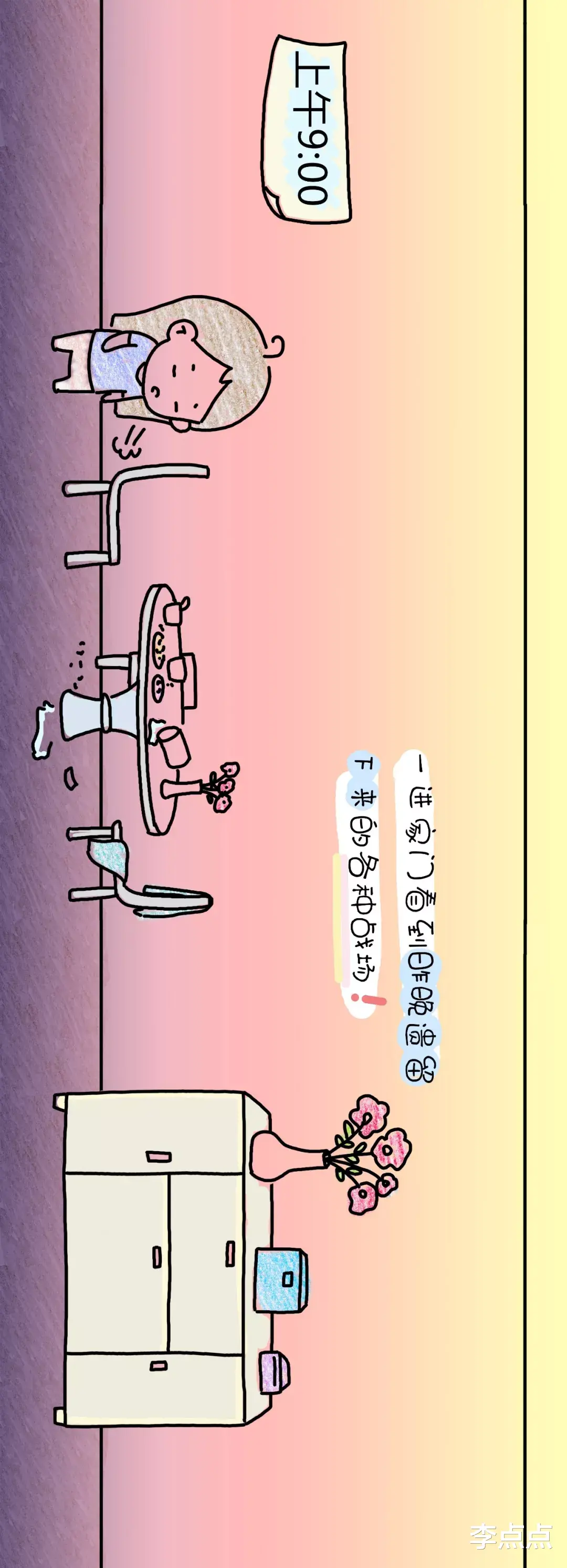 运势|李靓蕾才真的是单亲三胎妈妈啊！