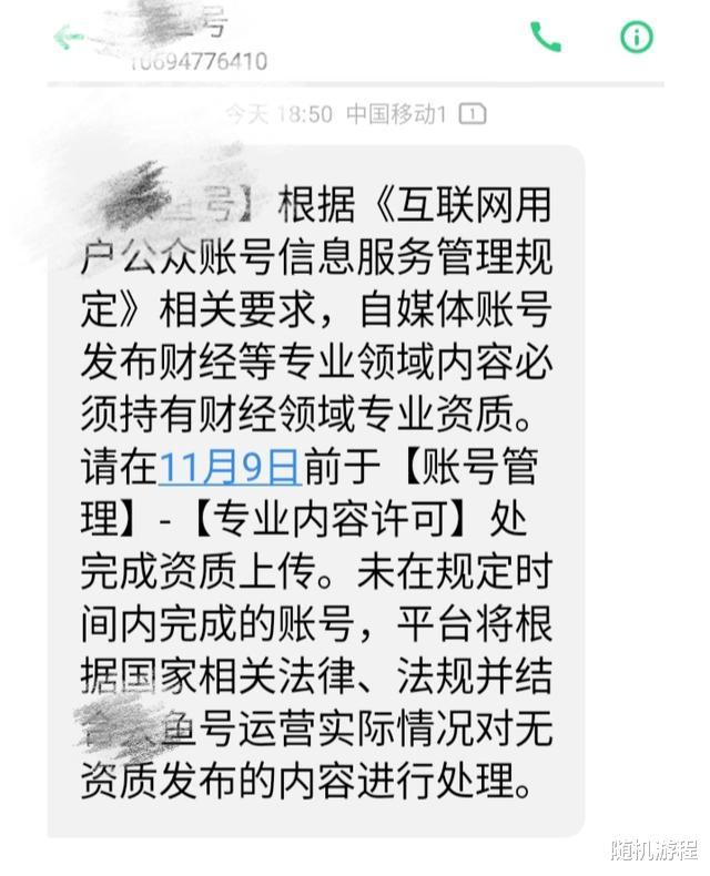 随机游程 我国期货交易与期货从业不是一件事