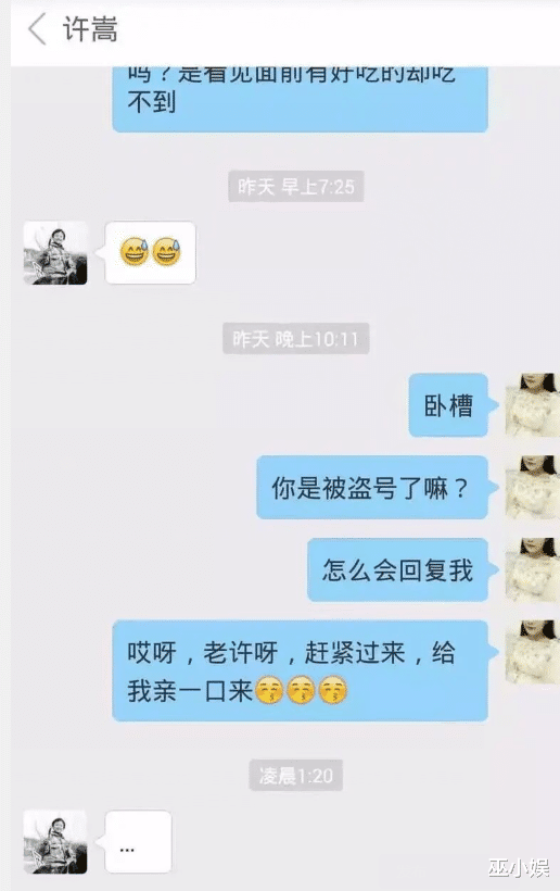 许嵩|歌手许嵩人设崩塌？被爆私生活混乱，睡了粉丝后将其拉黑？