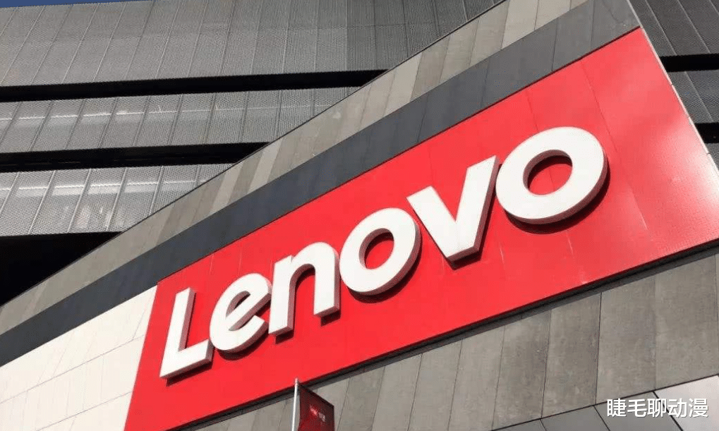 联想|联想为什么上了三个月的热搜？