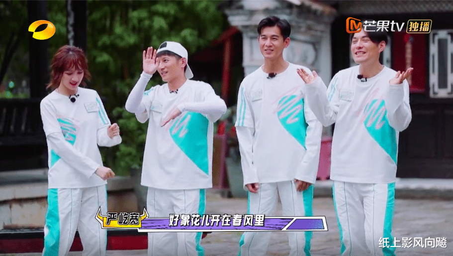 严屹宽|没想到严屹宽的综艺感这么强，一个被美貌耽误的舞蹈家