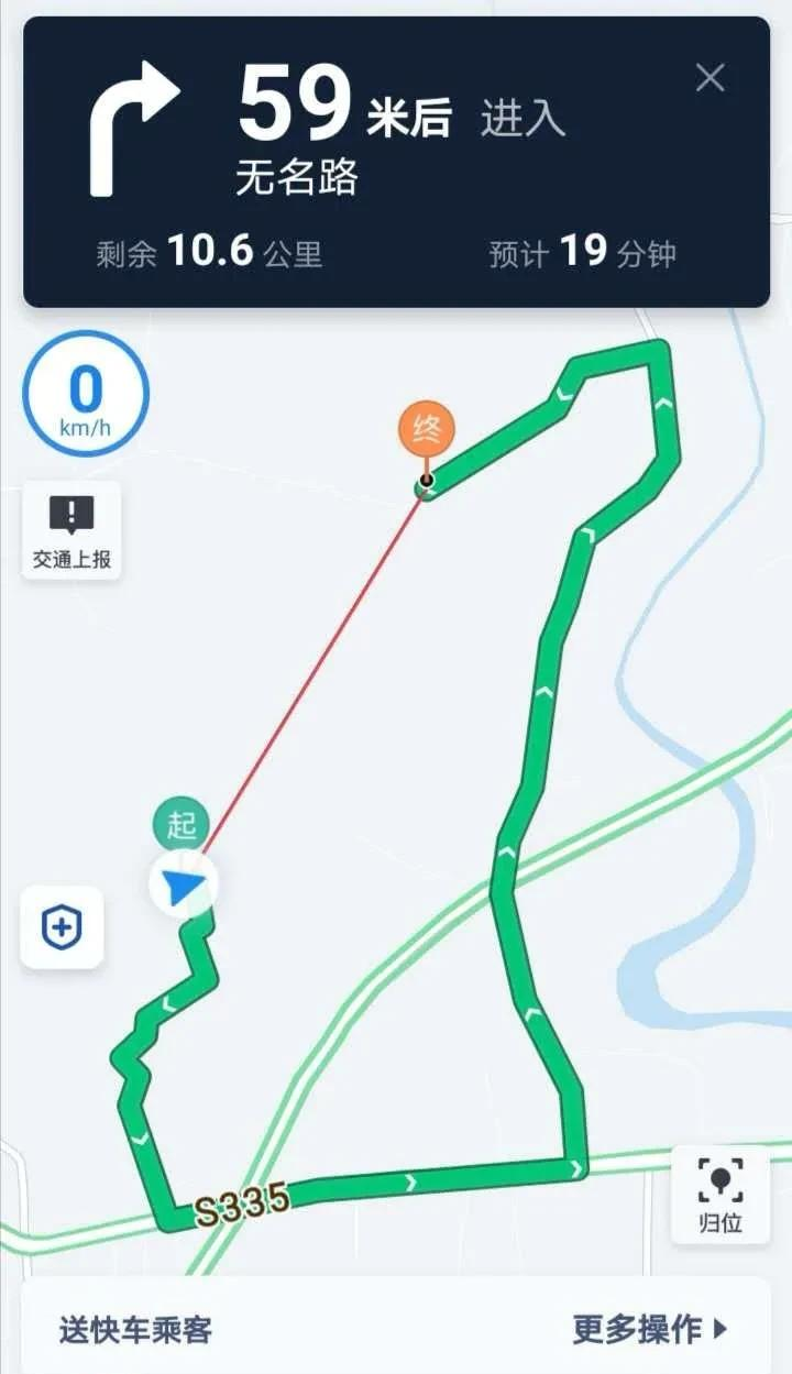 莉姐说情感那些事 滴滴师傅：按导航需要11公里，按乘客说的小路仅3公里，怎么办？