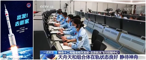 航天员 航空航天类专业解析   这个专业盛产“杨洋”同款航天设计师