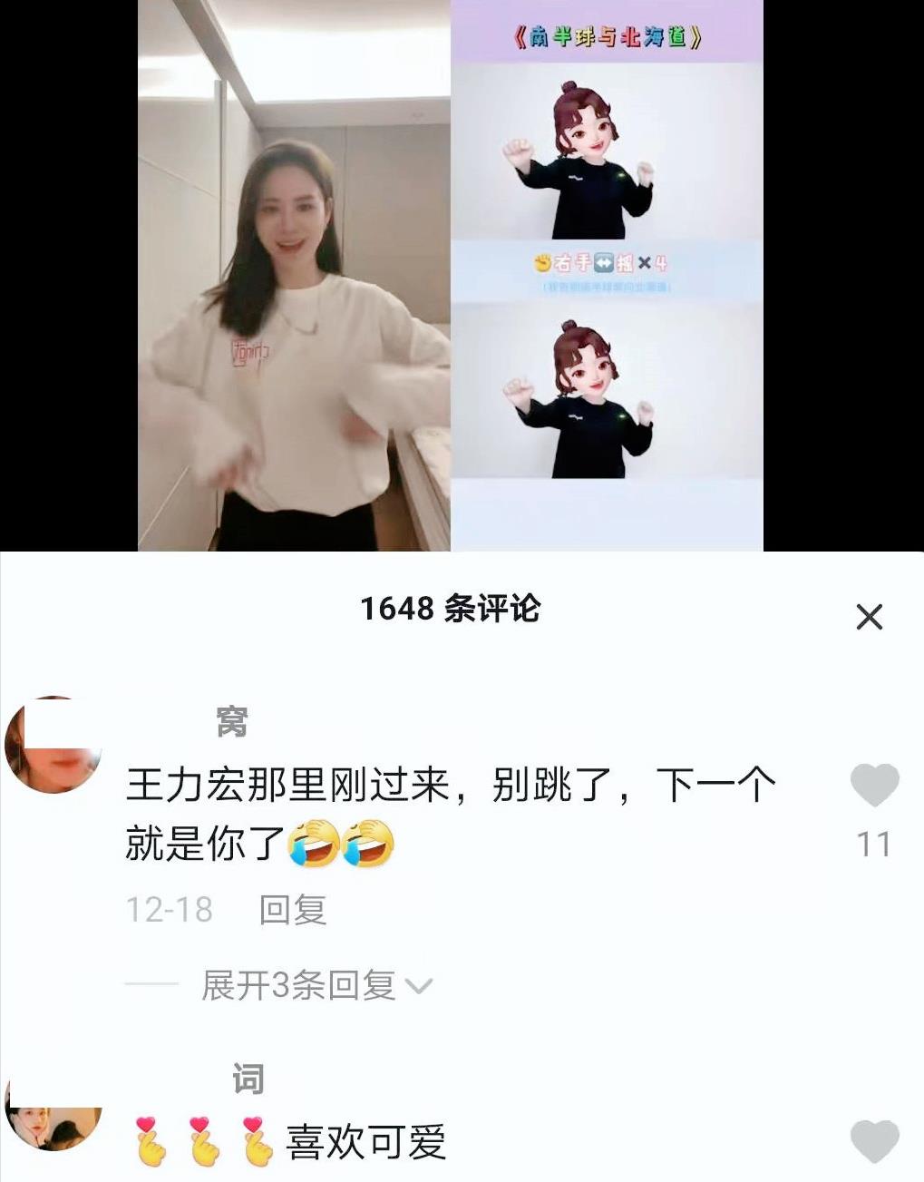 李靓蕾|张馨月转评李靓蕾话题，被指内涵吴千语，老乡劝她给自己留点退路