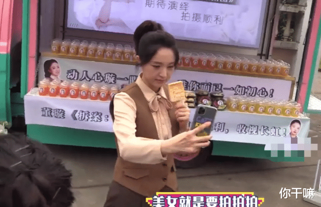 董璇|董璇最新近照曝光，剧组跟男子同吃一根雪糕引关注，又恋爱了？