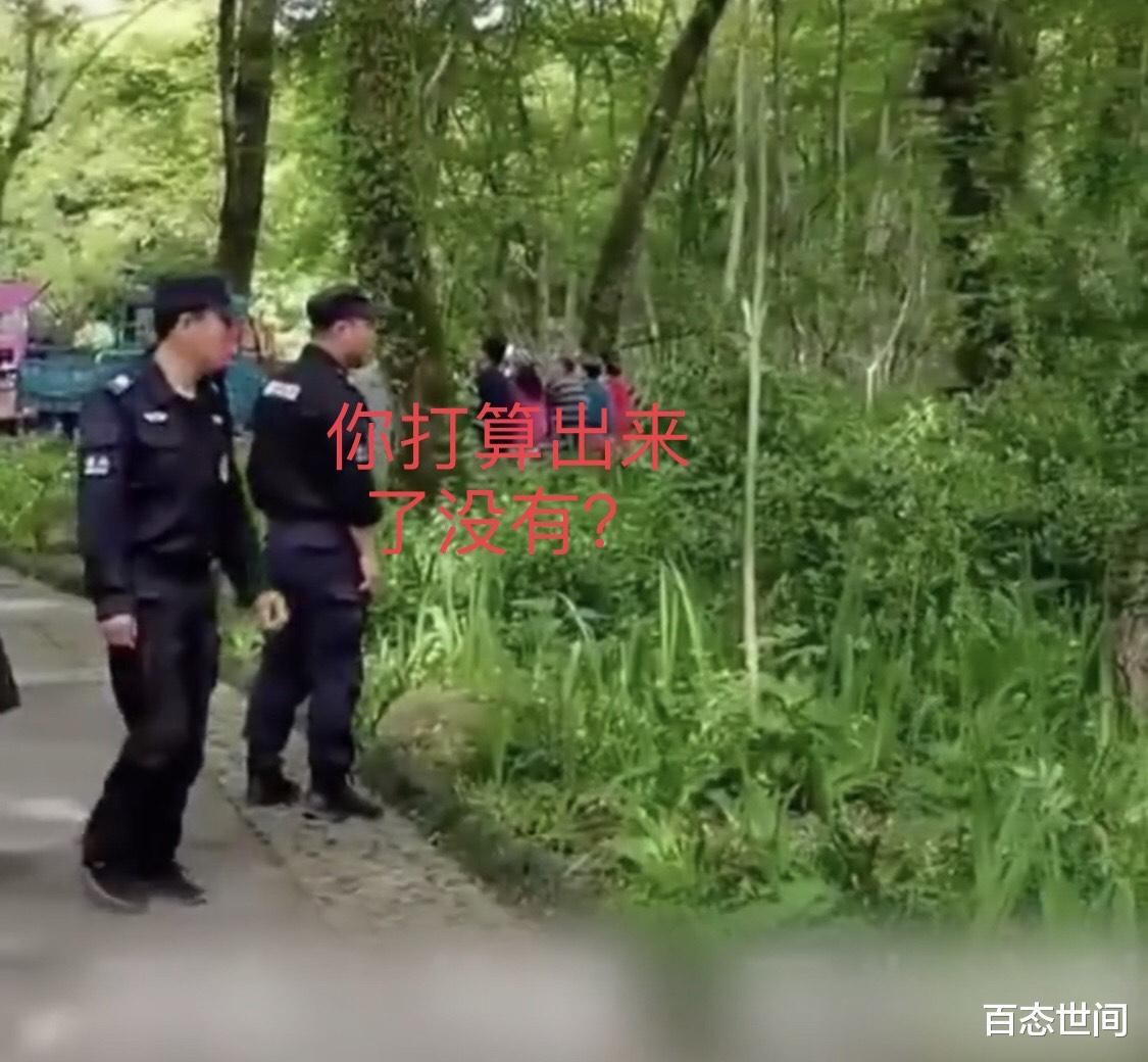 百态世间 黄山景区女游客不满保安阻止自己进草丛,耍赖狡辩:你写牌子了?