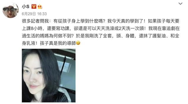 麻衣神相·神异赋|被女儿吐槽有多层下巴后，小s晒视频决心减肥，状态微醺疑似又喝酒
