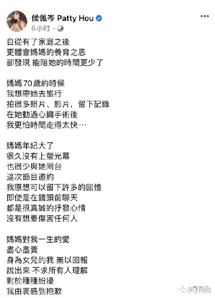 金星|白月光终于跌下神坛了