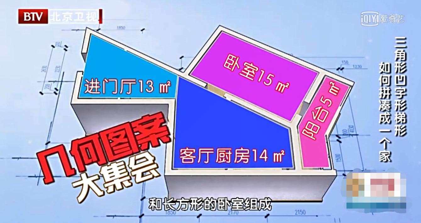 设计师|母亲卖房陪女儿北漂，却因贪便宜买到花瓶状奇葩房，日日以泪洗面