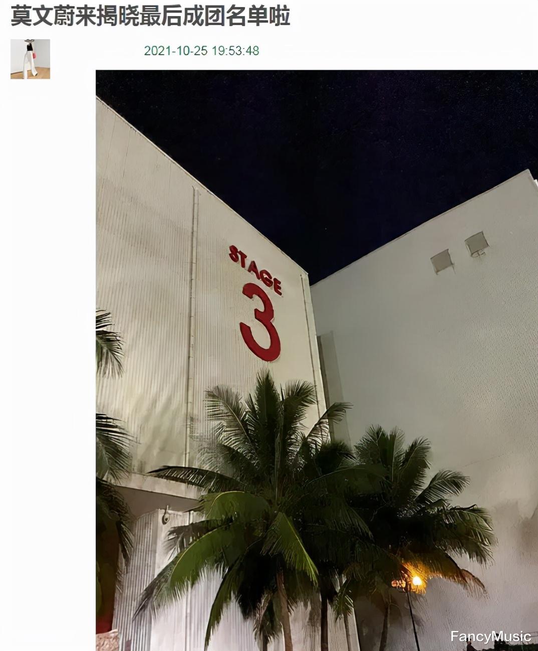 哥哥|《哥哥》成团名单网上曝光，第一名众望所归，3个rapper全部出道