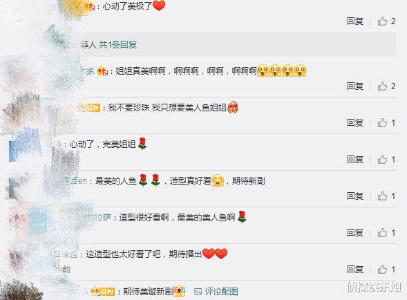 董璇|《斛珠夫人》开播，董璇水下一展婀娜身姿，人鱼造型超惊艳