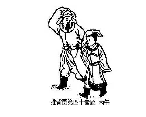 推背图|《推背图》一共预言7个女人，现在已确认5个，还有2个尚未出现