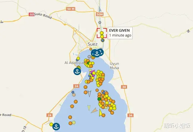 萌听小姐饭 苏伊士运河通了!谢谢你!哥斯拉!