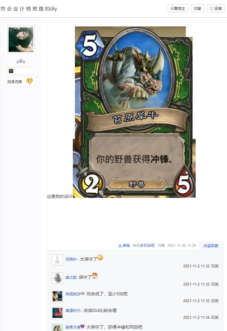 playstation|炉石传说新橙卡公布，玩家直呼海盗是设计师的daddy！