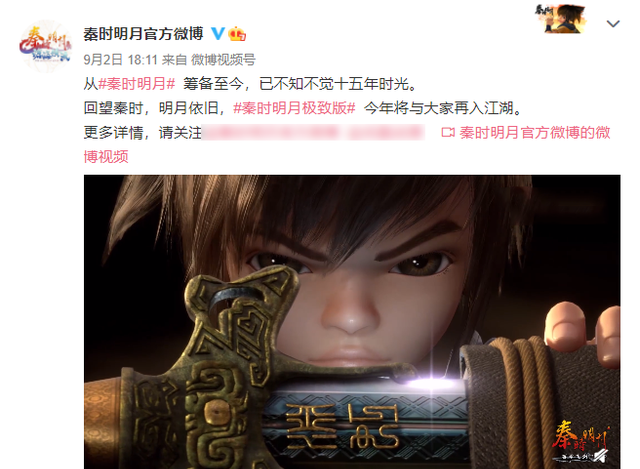 优米麻麻|毁灭与重生并存,动画秦时明月将推出极致版,这是唯一翻身的机会