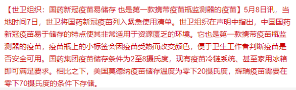 格林美 5.9预测:利空修复,向上不变,继续抢筹码