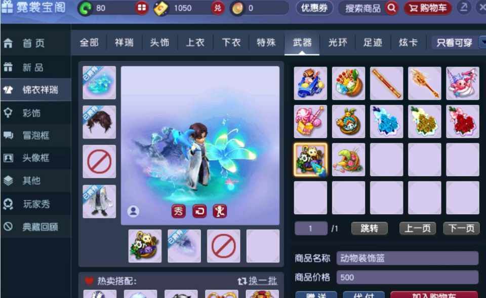 梦幻西游|梦幻西游：男角色限量版锦衣排行前5名，不是最贵的，却是最受欢迎的