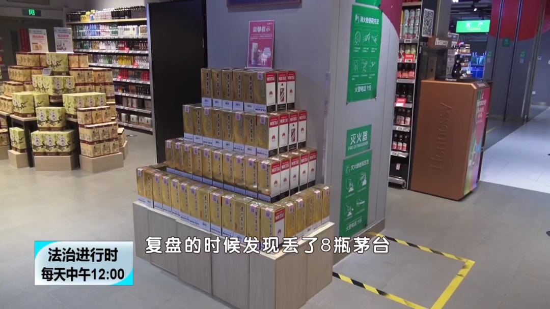 记摄人间 北京奇案:小偷玩“变装”,到超市盗窃8瓶茅台酒