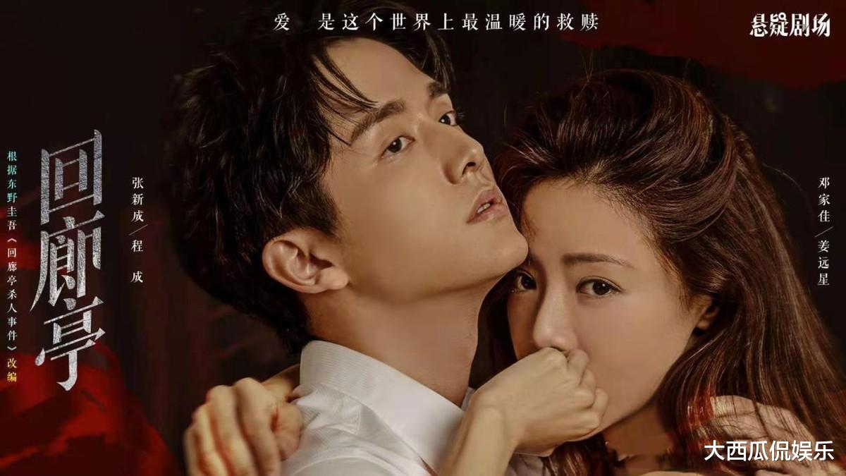 刘谦|几部待播悬疑剧，主演赵丽颖王一博，张新成上榜，有你期待的吗