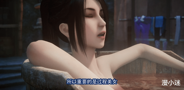 画江湖之不良人|不良人：三美女泡“沐浴”，姿势各不一样，果然都是惹不起的人