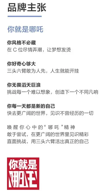 哪吒汽车|吴亦凡没想到，在牢里还有品牌找他代言