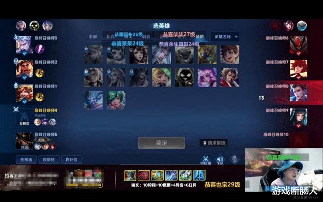 小乔|新号连胜百局到什么段位? 北慕露娜亲测答案，赖神cos小乔为其庆祝