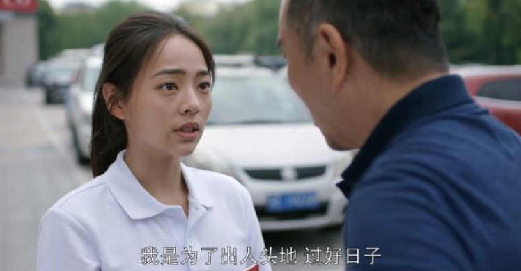 张馨予|不好意思，即使是低配版的国产剧，穷人依旧是不配出现的