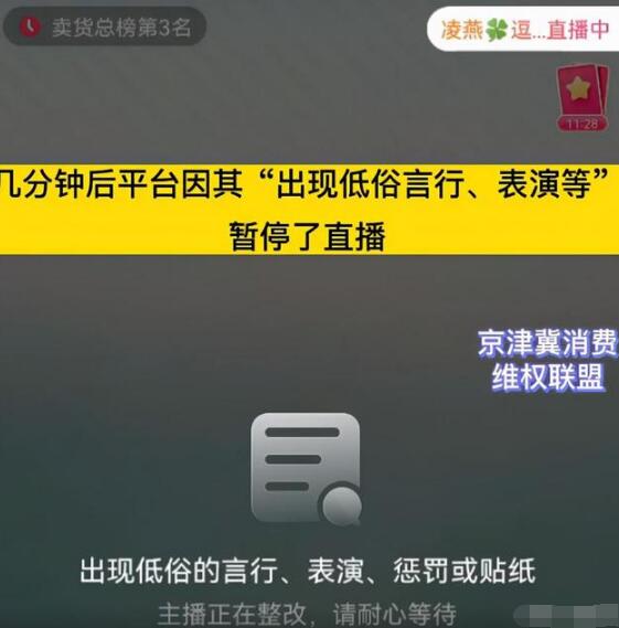 范上官|网红蛋蛋弹力裤直播截图被网友狂求？