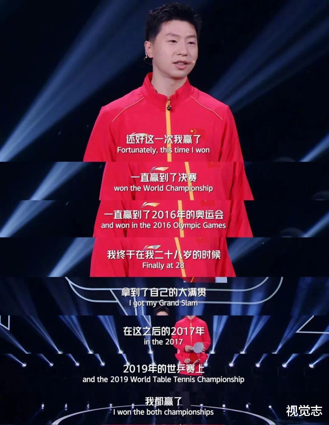 视觉志|马龙卫冕，他们三个仍是少年。