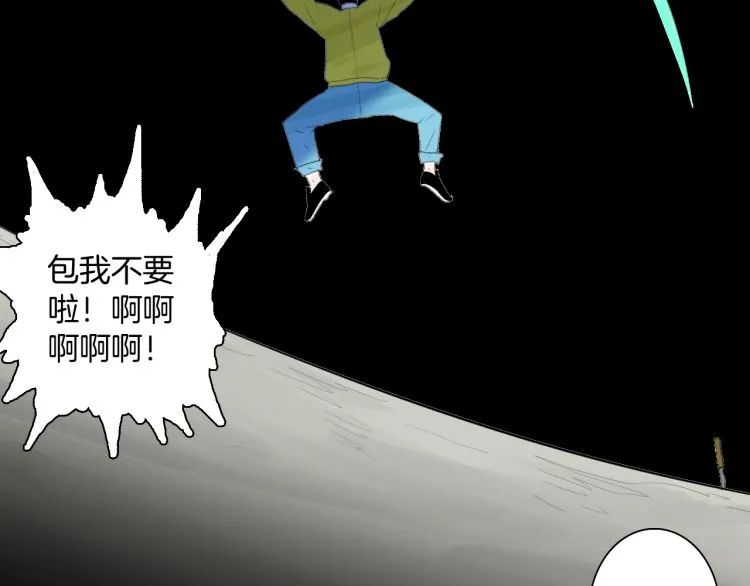 |漫画 方脸男的青春