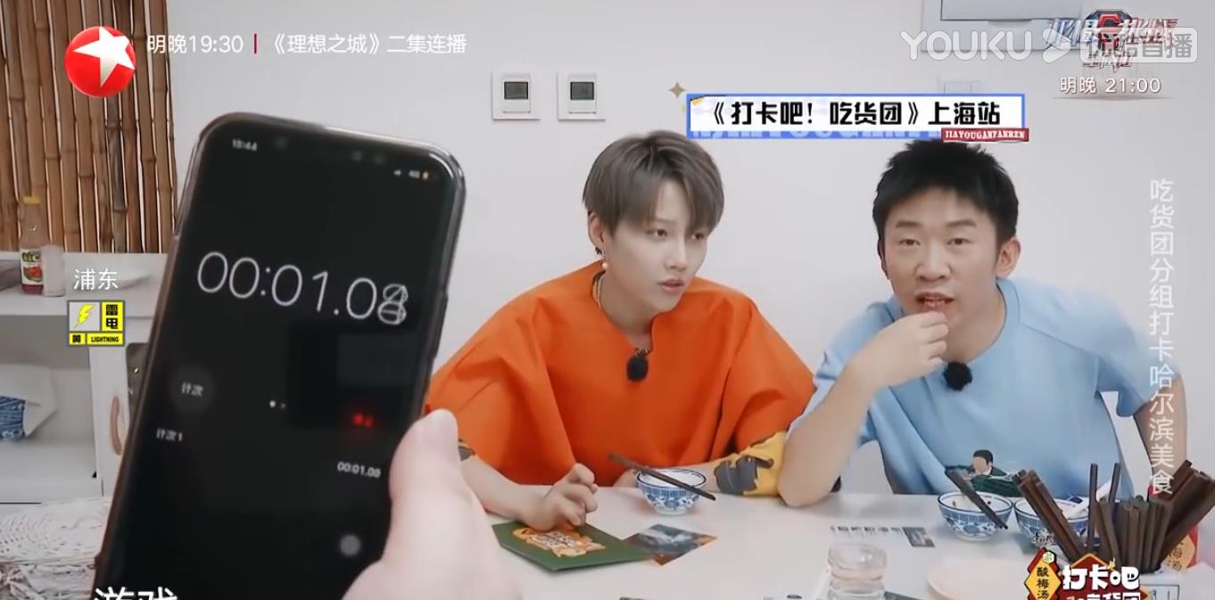 情话屋|《打卡吧，吃货团》看完3期，发现好看的下饭综艺，需要做到4点