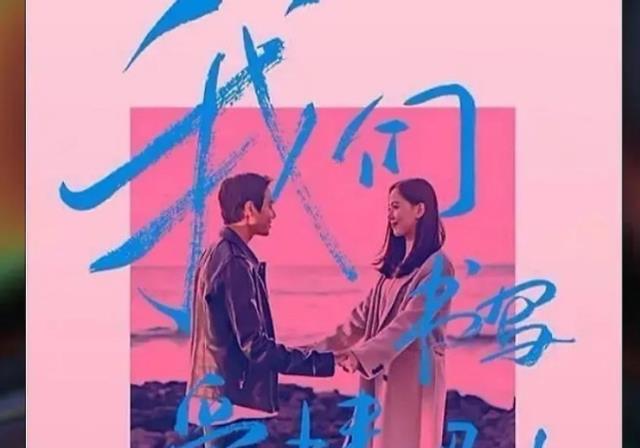 张翰|郑爽宣布退圈，张翰立马官宣跟虞书欣关系，这下没人反对了吧？