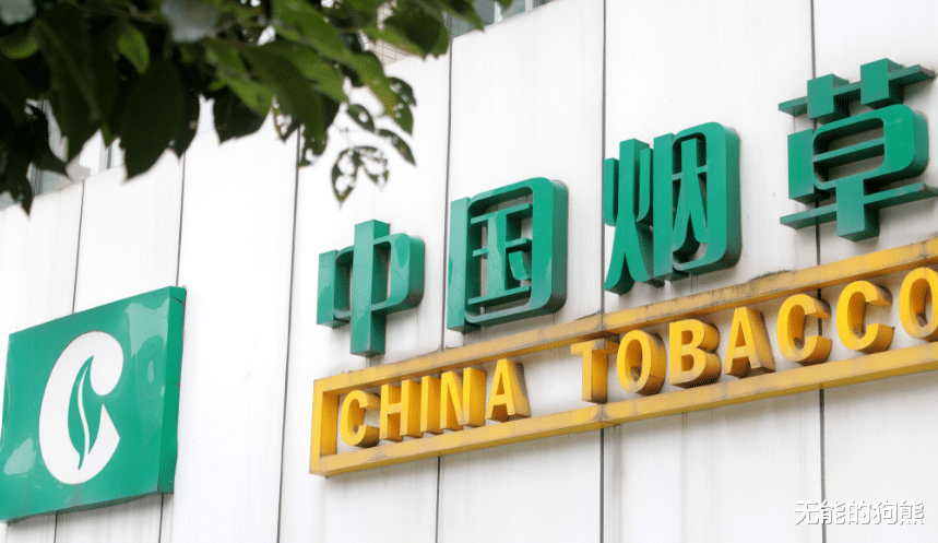 华为|2020中国企业纳税排行榜TOP5：华为纳税1010亿，排名第三