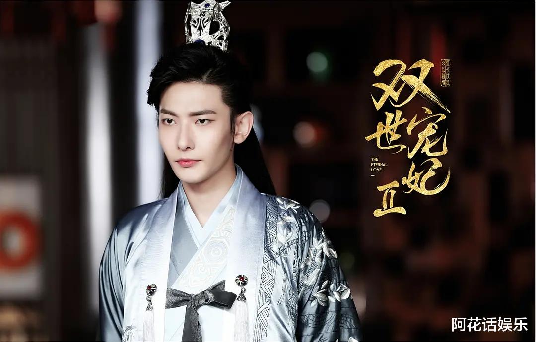 邢昭林|《双世宠妃3》将播，梁洁邢昭林再聚首，四度合作有望再出佳作！