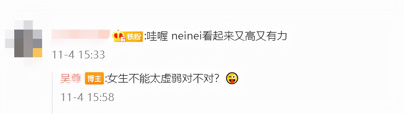 吴尊|吴尊11岁女儿健身视频曝光！打拳击出手有力，一双大长腿太吸睛