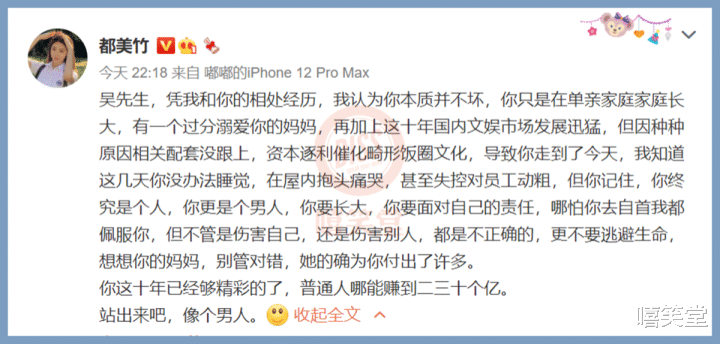 吴亦凡|最后通牒！吴亦凡这波要凉了！幼稚园杀手发声